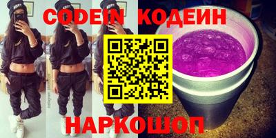 мяу мяу мука Северобайкальск