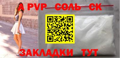 MDMA Premium VHQ Севастополь