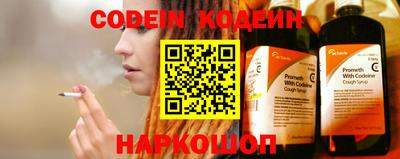 мяу мяу мука Северобайкальск