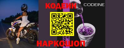 кокаин Свободный