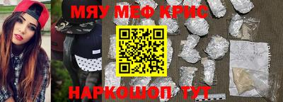 кокаин Свободный