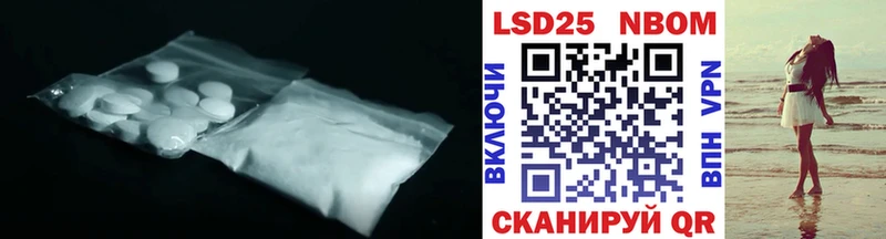 ЛСД экстази ecstasy  Фурманов 
