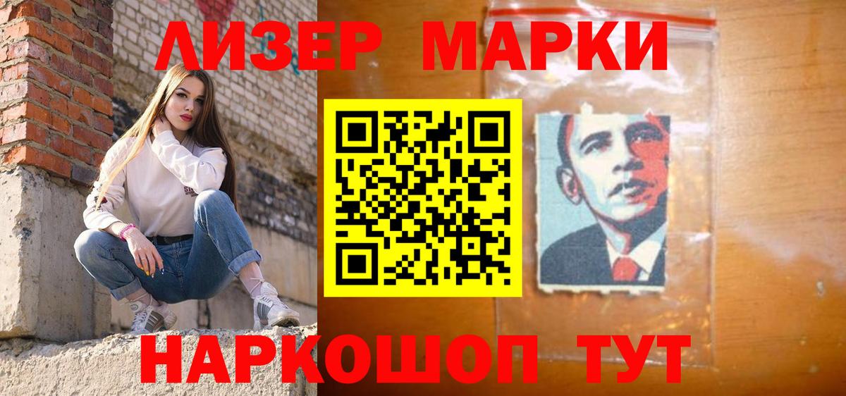 ЛСД экстази кислота Фурманов