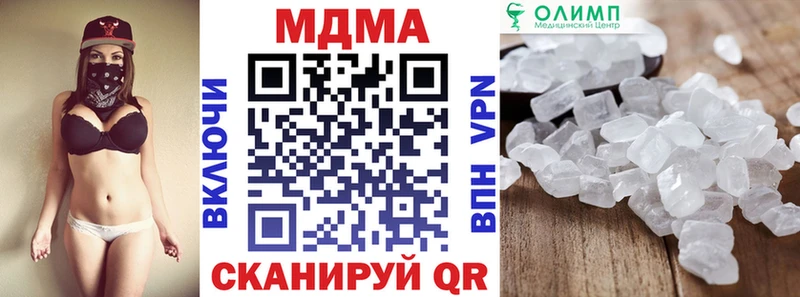 дарнет шоп  Фурманов  дарк нет официальный сайт  МДМА молли 
