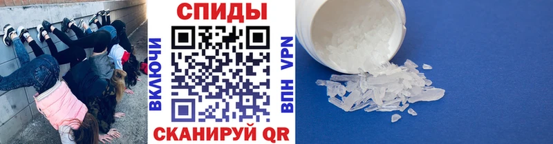 МЕТАМФЕТАМИН Methamphetamine  Фурманов 