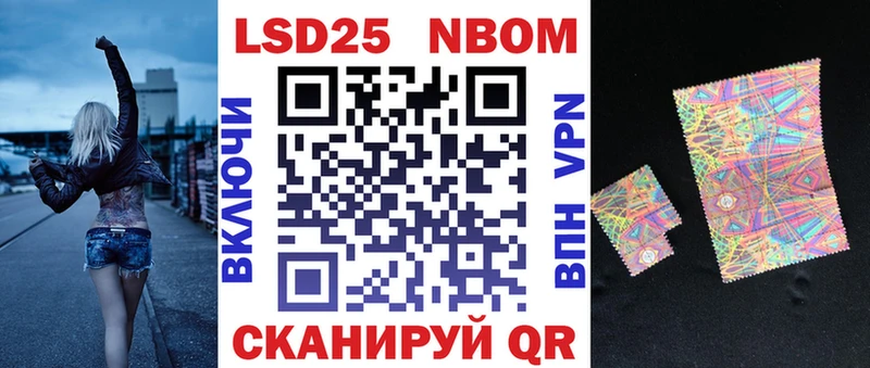 цена   блэк спрут как зайти  Марки N-bome 1500мкг  Фурманов 