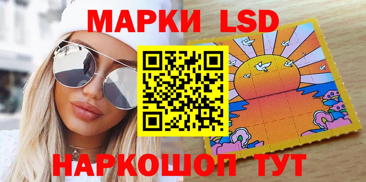 Фурманов  Марки N-bome 1,8мг  Вход с VPN  Марки N-bome 1,8мг 