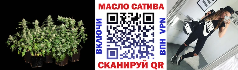 ТГК THC oil Фурманов
